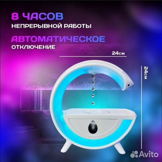 Антигравитационный увлажнитель воздуха + ночник