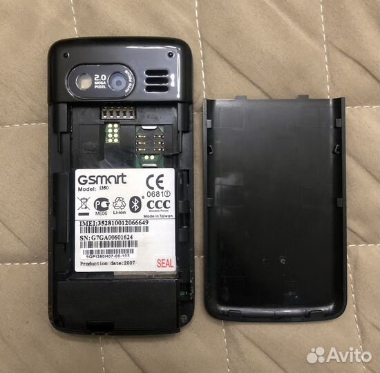 Смартфон gsmart i350