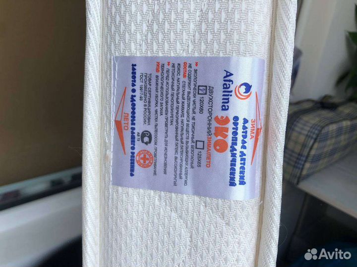 Матрас детский ортопедический 120 60