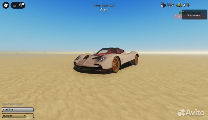 Предоставляю машину и оружие на 1 катку