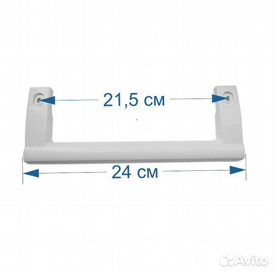 Ручка для Холодильника Атлант Минск 775373400201 7