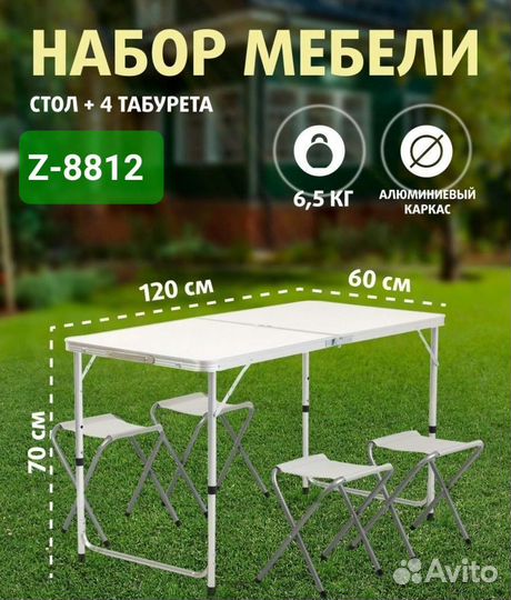 Набор мебели Z-8812