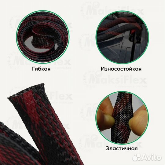 Змеиная кожа оплетка для кабеля D 10-20