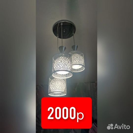 Светильник подвесной