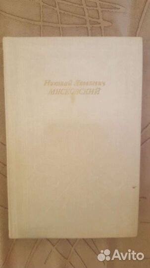 Серия кииг о композиторах