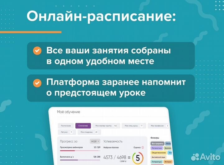 Репетитор по информатике ЕГЭ/ОГЭ