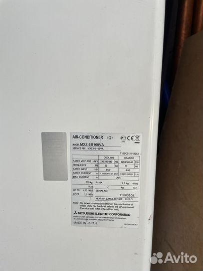 Мульти сплит Mitsubishi Electric MXZ-8B160 кондици