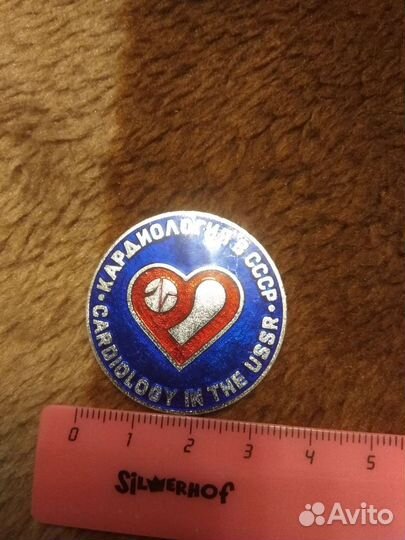 Значок кардиология в ссср, большой