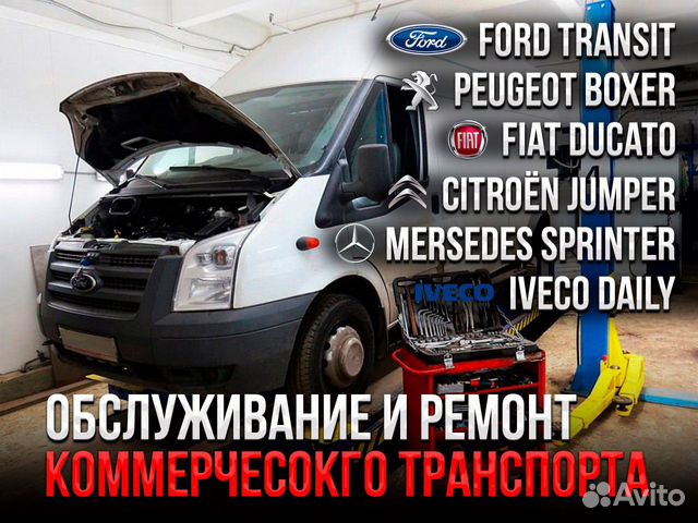 Сход развал Fiat Ducato 250