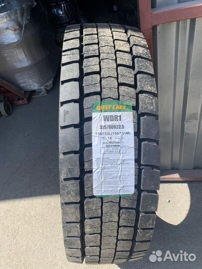 Грузовые шины 315 70 22 5 ведущие