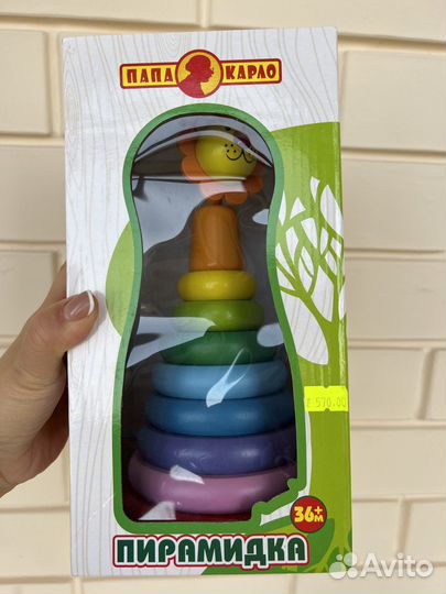 Пирамидка деревяная новая