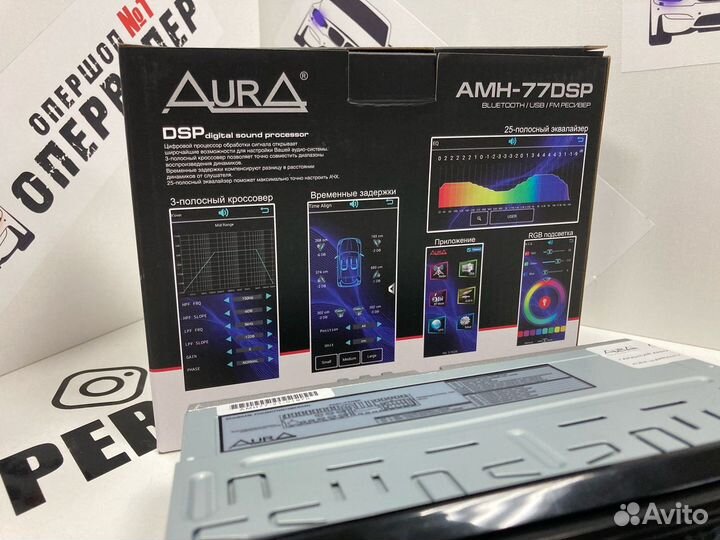 Процессорная Автомагнитола Aura AMH-77DSP