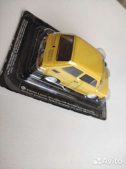 Машинки модели СССР Fiat 126p