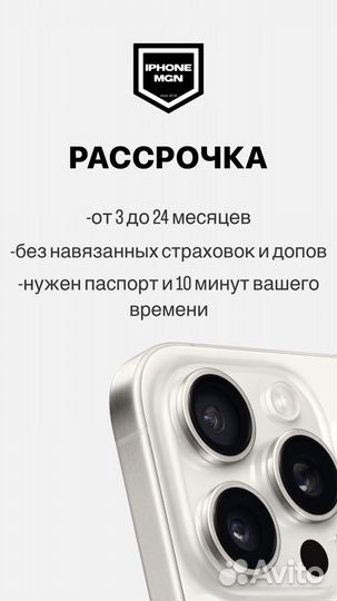 iPhone 15, 128 ГБ