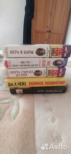 Книги детективы