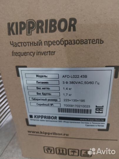 Частотный преобразователь