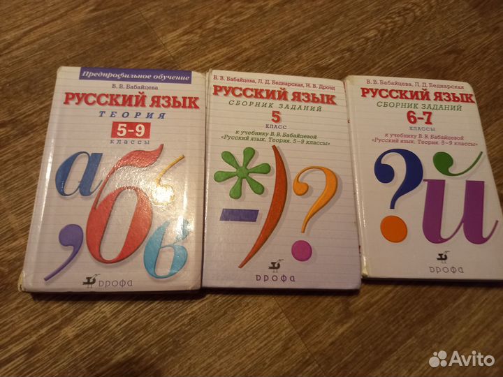 Классика. Школьная программа. Учебники