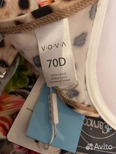 Купальник новый 70D/75C -vova