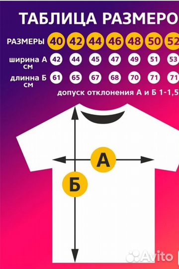 Футболка мужская Watch Dogs