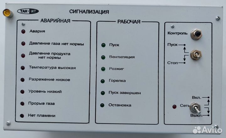 Комплект управления бук-5пг.1