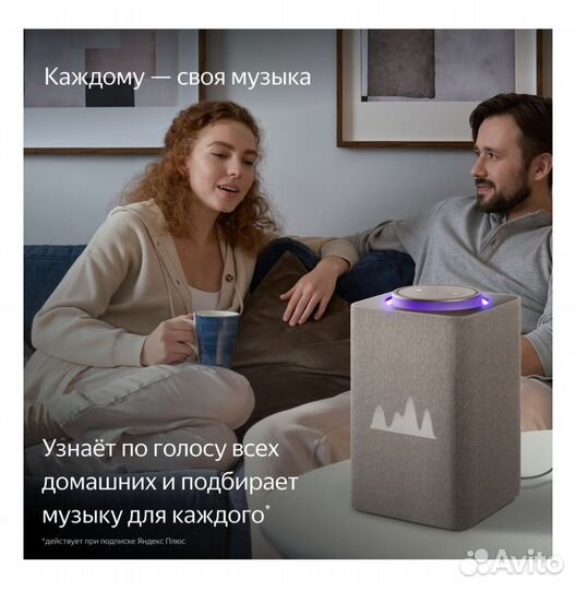 Умная колонка яндекс Станция Макс Zigbee Песочная