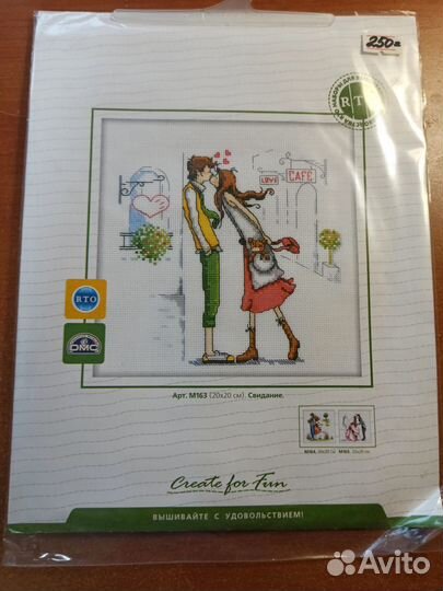 Набор для вышивания RTO