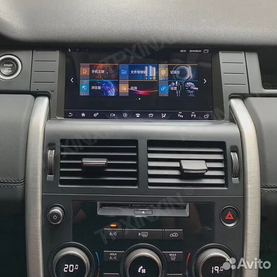 Монитор Android Land Rover Discovery Sport 2015+