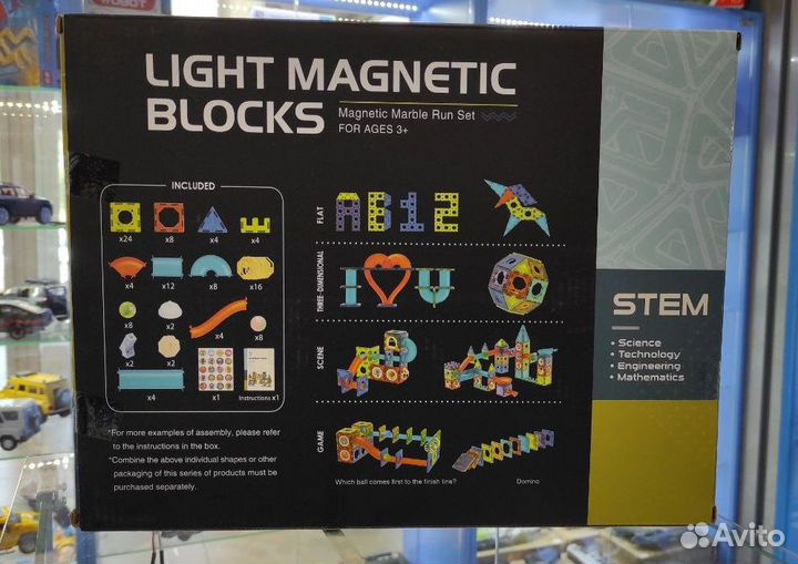 Конструктор магнитный светящийся 142 детали