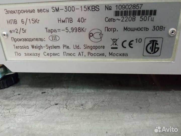 Весы самообслуживания digi SM -300-15KBS