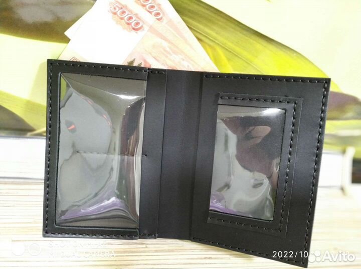 Обложка для авто документов