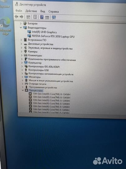 Игровой ноутбук msi 17 3