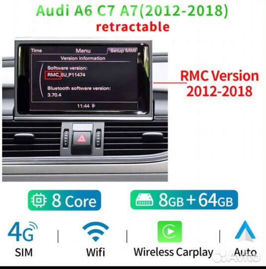 Дисплей Audi A6 C7