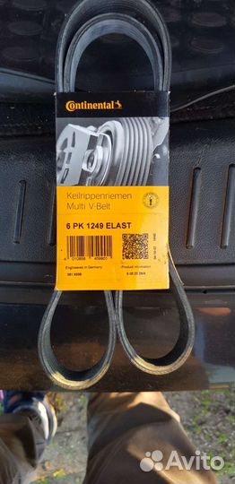 Ремень генератора форд фокус 2