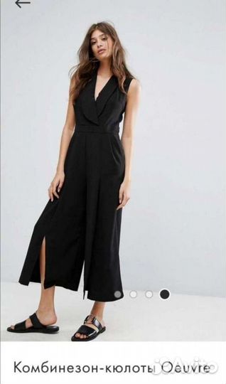 Комбинезон 44-46
