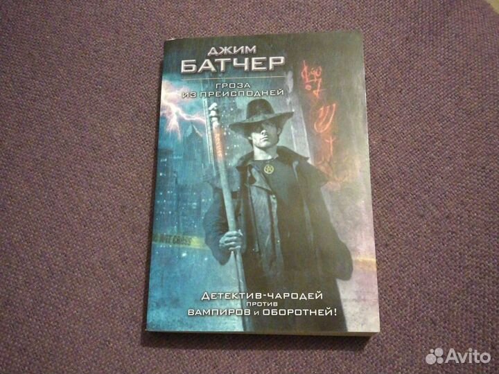 Фантастика