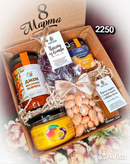 Вкусные подарки к любому празднику