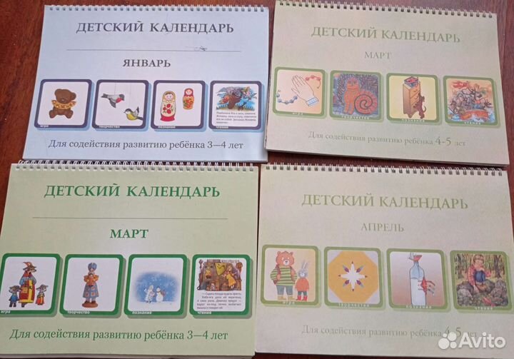 Развивающие книги и журналы