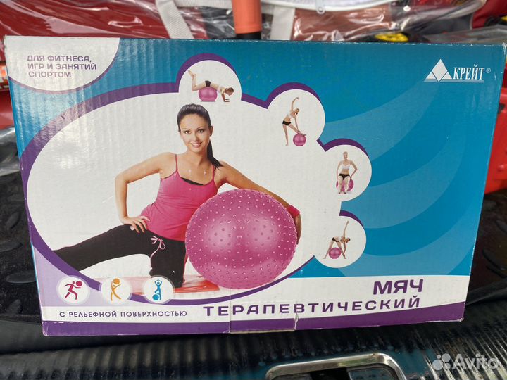 Гимнастический мяч фитбол