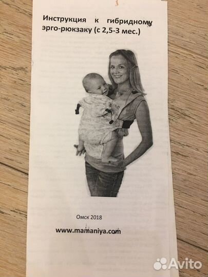 Слинг рюкзак