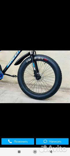 Велосипеды