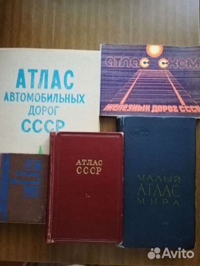 Книги- атласы, словари, собрания сочинений, худож