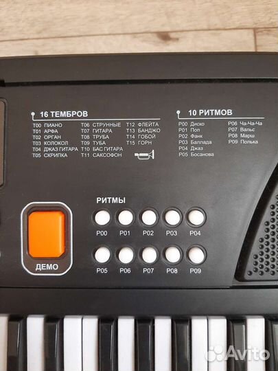 Синтезатор