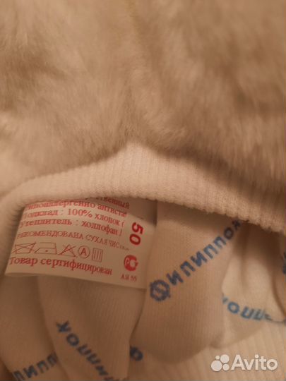 Шапка зимняя детская для девочки, новая, р. 50