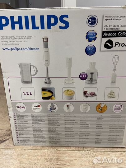 Блендер ручной Philips 700вт