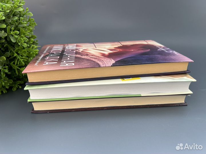 Современные книги пакетом