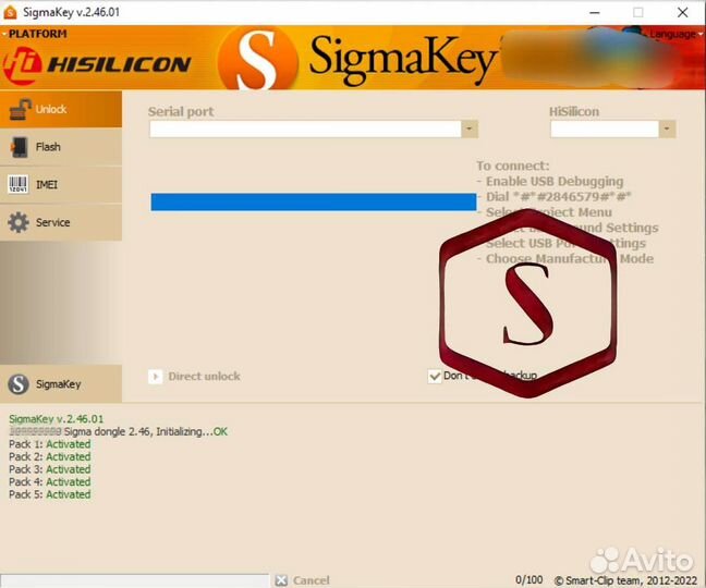 Аренда программаторов: Проброс