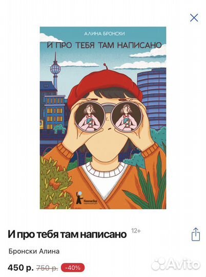 Книги издательства «компасгид» для детей