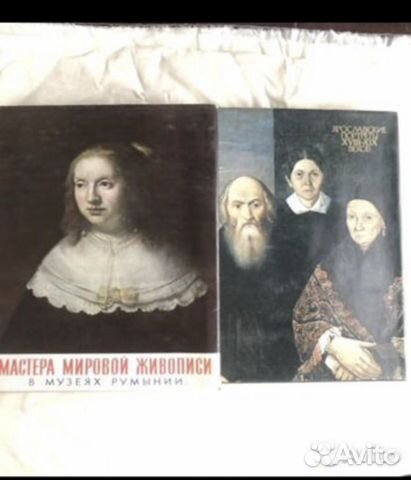 Коллекционное издание альбомы по искусству