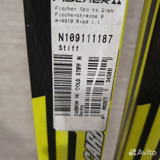 Лыжи беговые Fischer в комплекте