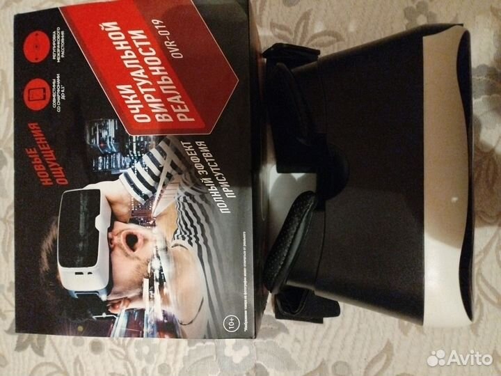 Виртуальные очки